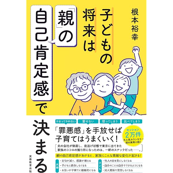 施設や里親の下で育った若者たちをサポートする 若者おうえん基金 連合ダイジェスト