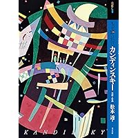 もっと知りたいシリーズ　２０冊セット もっと知りたいシリーズ 20冊セット 検索結果：もっと知りたい