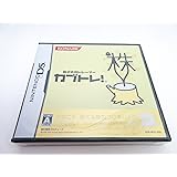 株式売買トレーナー カブトレ!NEXT