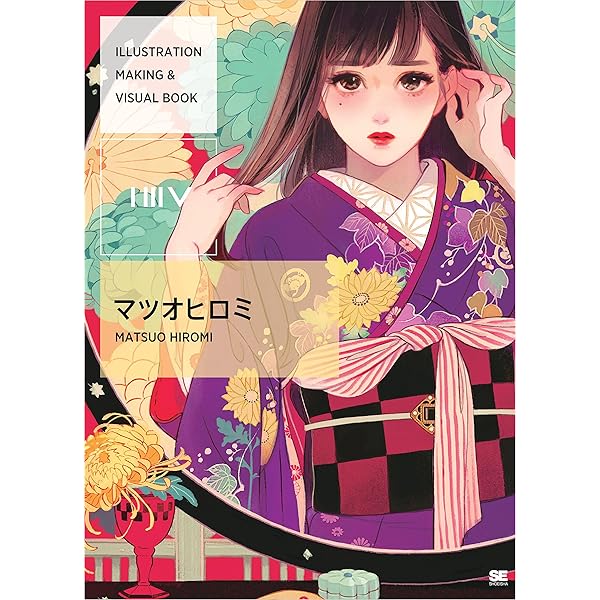 初版サイン本　マツオヒロミ作品集 万華鏡の庭 matsuo_1500x1052-1080x680.jpg