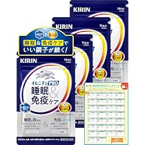 Amazon | 【Amazon.co.jp限定】 キリン オルニチンPRO 睡眠＆免疫ケア 