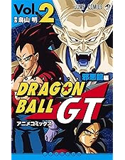 Amazon.co.jp: DRAGON BALL GT ドラゴンボールGT 全11巻セット
