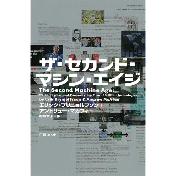 Amazon.co.jp: アメリカ経済 成長の終焉 上 eBook : ロバート・J