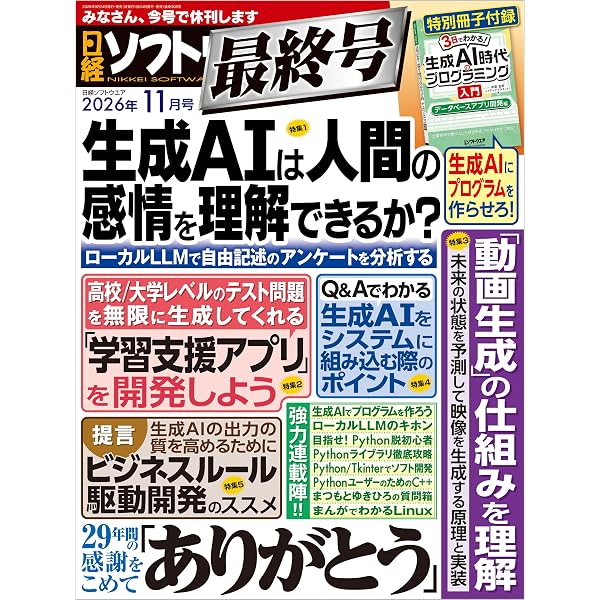 Amazon.co.jp: 海野十三全集 決定版 全176作品 (インクナブラPD) eBook