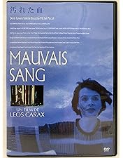 Amazon.co.jp: ボーイ・ミーツ・ガール＆汚れた血＆ポンヌフの恋人