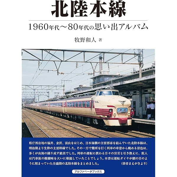 古書　思ひ出　昭和14年 FRONT』『宝塚グラフ』など戦前・戦中雑誌ほか古本を出張買取