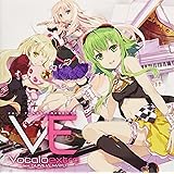 EXIT TUNES PRESENTS Vocaloextra (ボカロエクストラ) feat. GUMI、IA、MAYU (ジャケットイラストレーター:藤真拓哉)(数量限定オリジナルマウスパッド&ストラップ付)