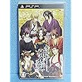 薄桜鬼 随想録 ポータブル(通常版) - PSP