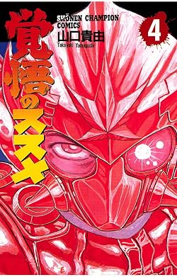 遊戯王】成功率8割の「神風ワンキル」が開発されたらしい。手札に