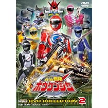 Amazon.co.jp: 轟轟戦隊ボウケンジャー DVD COLLECTION VOL.1 [DVD