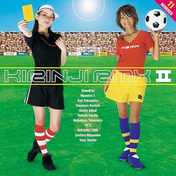 キリンジ アマゾン限定Fineレコードメガジャケ付フリーマガジンINPOST付 キリンジ アマゾン限定Fineレコードメガジャケ付フリーマガジン