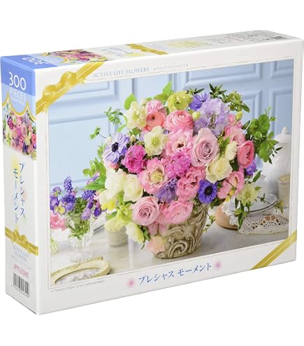 Amazon.co.jp: やのまん(Yanoman) 【日本製】300ピース ジグソーパズル