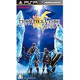 FRONTIER GATE Boost+ (フロンティアゲート ブーストプラス) - PSP