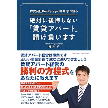 Amazon.co.jp 売れ筋ランキング: 地価問題 の中で最も人気のある商品です