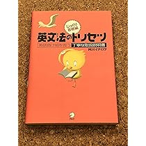 英文表現法 英語表現法 ｜大学英語教科書出版 成美堂