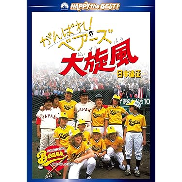 KIMURA HUNTING: 桜庭和志DVD ４枚組 KIMURA HUNTING: 桜庭和志DVD 4枚組 KIMURA HUNTING: 桜庭和志