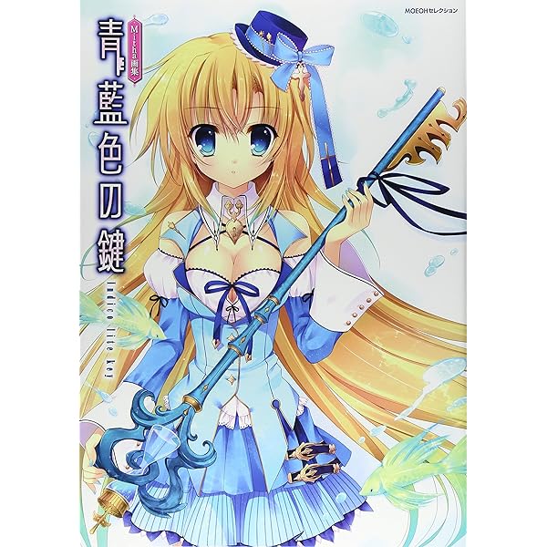 Amazon.co.jp: Fiancé(フィアンセ) 茉宮祈芹 Art Works : 茉宮祈芹, E