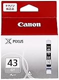 Canon キヤノン 純正 インクカートリッジ BCI-43 グレー BCI-43GY
