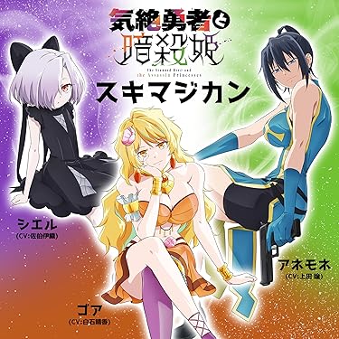 TVアニメ「IZUMO-猛き剣の閃記」エンディング主題歌 最新Dream：未開封 Amazon.com: TVアニメ「IZUMO-猛き剣の閃記」エンディング主題歌