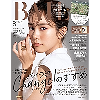 Amazon Co Jp 売れ筋ランキング その他の美容 ダイエットの本 の中で最も人気のある商品です