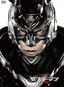 ゼブラーマン -ゼブラシティの逆襲- プレミアム・エディション [DVD]