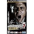 J.リーグ プロサッカークラブをつくろう! 7 EURO PLUS - PSP