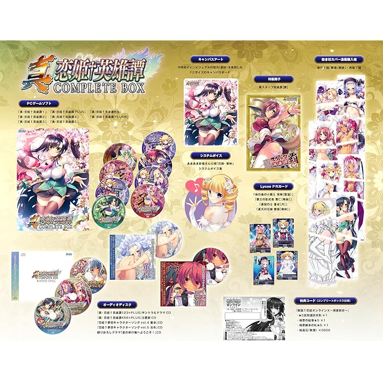 Amazon.co.jp: グリザイア・リマスタードボックス スタンダード