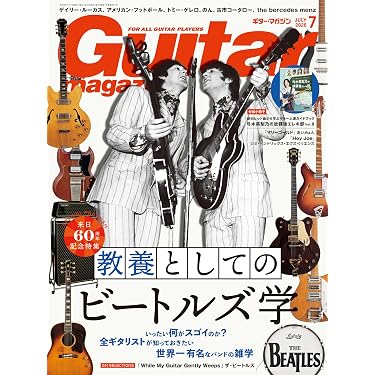 Amazon.co.jp 売れ筋ランキング: 海外のロック・ポップス の中で最も