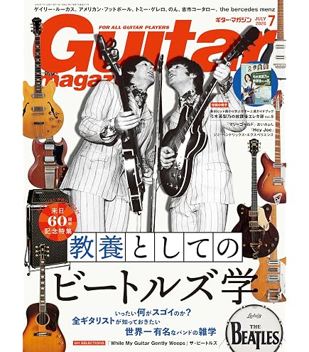 TASCAM CD-GT2 ギター練習CDプレーヤー