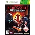 バイオハザード オペレーション・ラクーンシティ - Xbox360