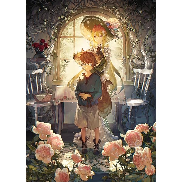 Amazon.co.jp: 魔物使いの娘 ～緑の瞳の少女～【電子特典付き】 (DRE