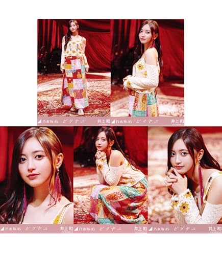 Amazon.co.jp: 乃木坂46 2025年4月個別生写真5枚セット ネーブル