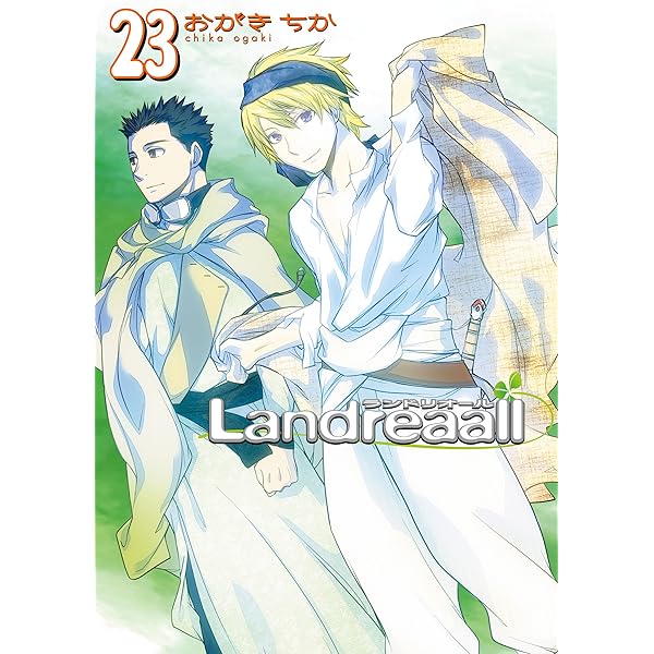 Landreaall 43巻まで　※30巻欠損 71xWGYAy5LL._UF350,350_QL80_.jpg