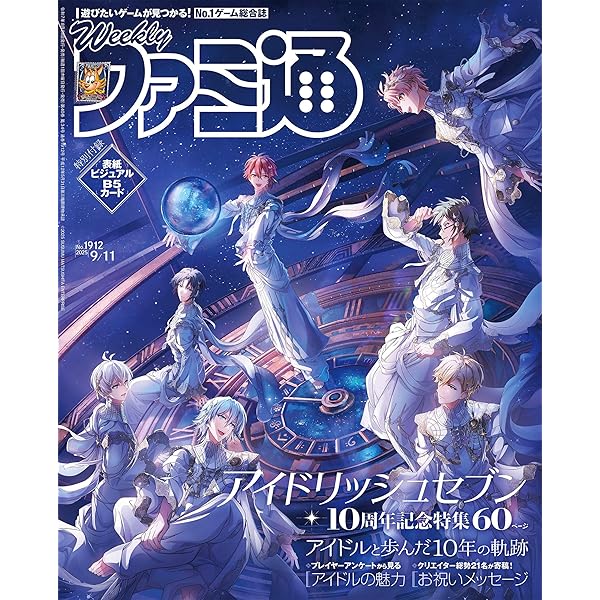 spoon.2Di vol.112 | プレビジョン | 趣味・実用 | Kindleストア