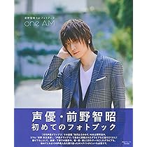 切り抜き◆前野智昭 247ページ(声優)【即購入OK♪】メルカリ出品中♪ 切り抜き◇前野智昭 247ページ(声優)【即購入OK♪】メルカリ出品中