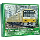 グリーンマックス Nゲージ 京急新1000形 KEIKYU YELLOW HAPPY TRAIN・ドア黄色 8両編成セット (動力付き) 31714 鉄道模型 電車