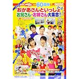 Amazon Nhkおかあさんといっしょ 最新ベスト おしりフリフリ Tvサントラ 今井ゆうぞう はいだしょうこ 中西圭三 木村真紀 小林よしひさ 佐藤義美 井出隆夫 大竹創作 日暮真三 小室等 キッズアニメ テレビ ミュージック