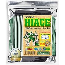 Amazon | 02456 ハイエース 200系 スポーツ サイド バイザー ドア
