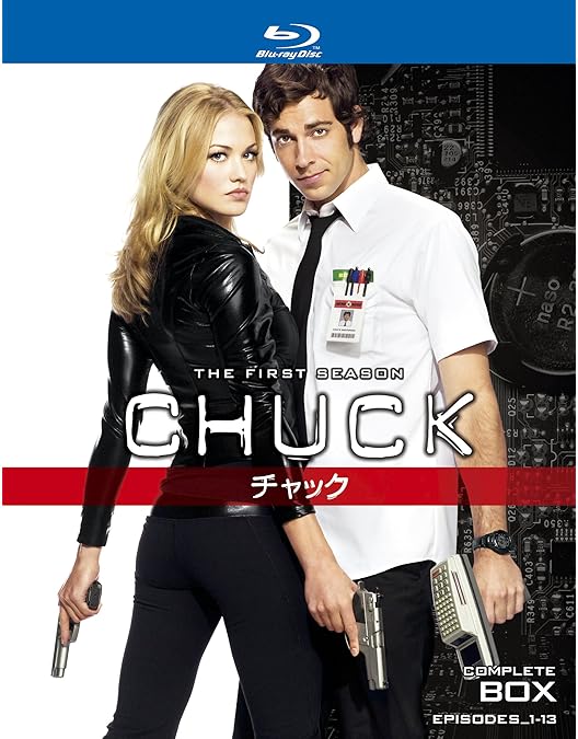 Amazon.co.jp: CHUCK / チャック 〈サード・シーズン〉コンプリート