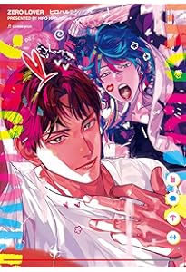 ONE HOUR LOVER (Canna Comics) | ざぞん |本 | 通販 | Amazon