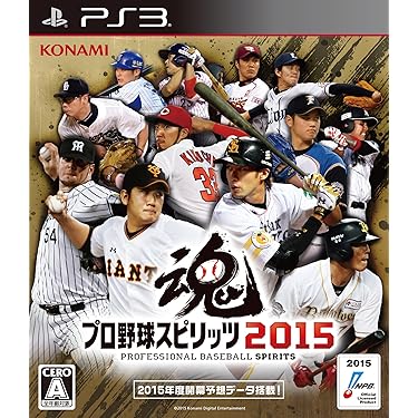 Amazon.co.jp 人気ギフトランキング: PS3ゲームソフト で