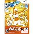 Fitness Party - Wii