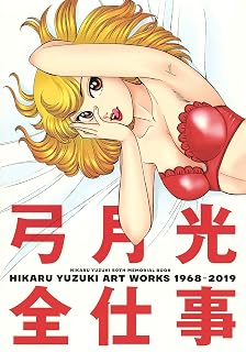 甘い生活 コミック 1 40巻セット ヤングジャンプコミックス 弓月 光 本 通販 Amazon