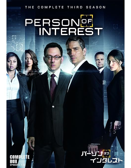 Amazon.co.jp: パーソン・オブ・インタレスト コンプリート・ボックス