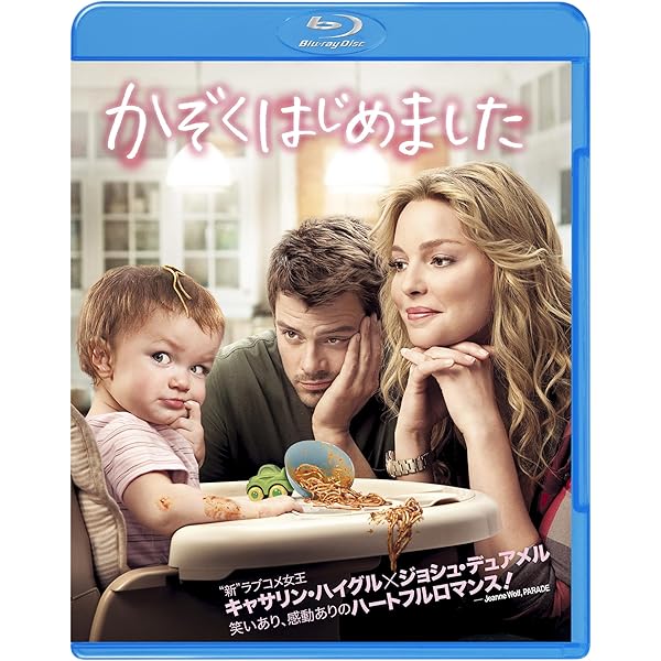 かぞくはじめました Blu-ray & DVDセット（初回限定生産）キャサリン・ハイグル × ジョシュ・デュアメル Amazon.co.jp: かぞくはじめました [Blu-ray] : キャサリン