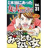 Amazon Co Jp あきらめる勇気 Ebook 中村 幸也 本