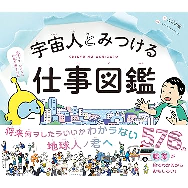 社会参考書 Amazon.co.jp: 社会 - 中学教科書・参考書: 本