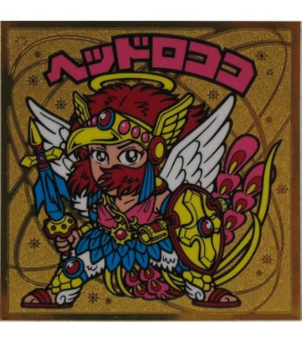Amazon.co.jp: ビックリマン BM スペシャルセレクション2 ヘッドロココ