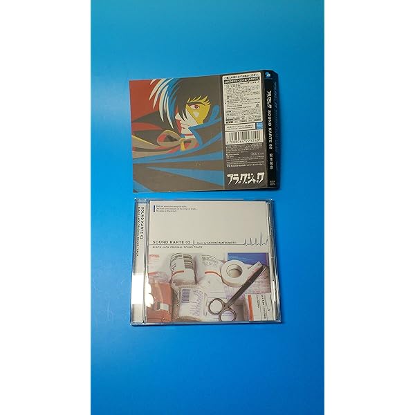 Amazon.co.jp: ブラック・ジャックオリジナルサウンドトラック SOUND
