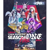 老害ブック 聖飢魔II40周年実魔録 | 山田晋也, 山田晋也, 山田晋也 